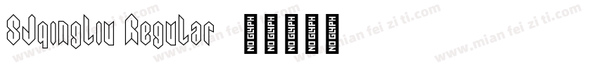 SJqingliu Regular字体转换